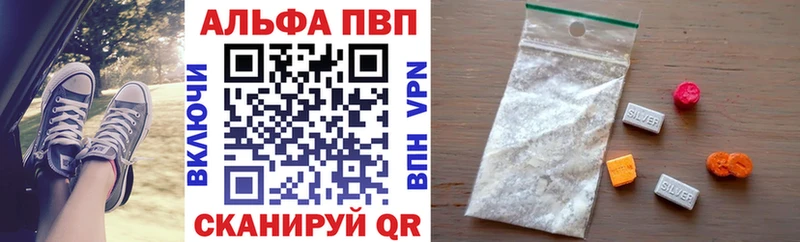 Альфа ПВП СК КРИС  Сорск 