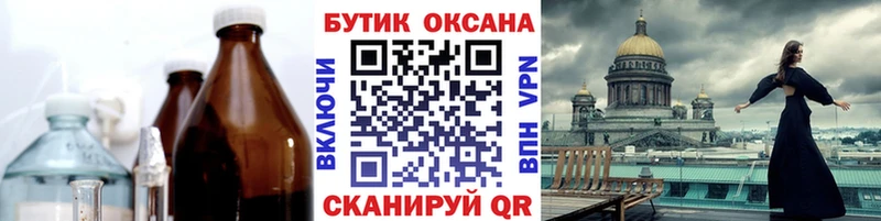 БУТИРАТ 1.4BDO  Сорск 