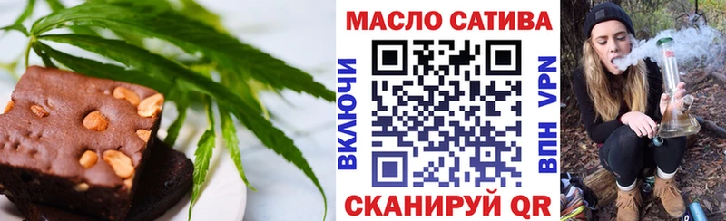 Cannafood марихуана  Сорск 