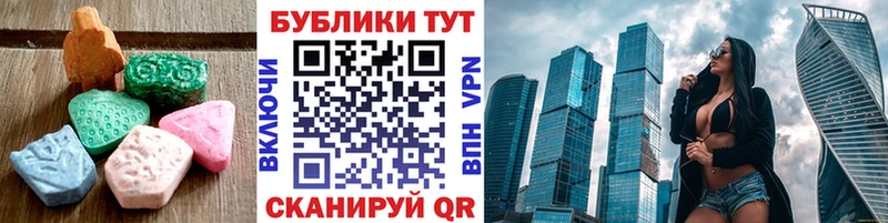 Экстази XTC  сколько стоит  Сорск 