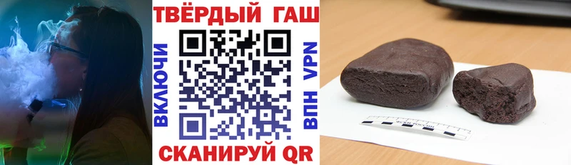 Гашиш Premium  как найти закладки  Сорск 