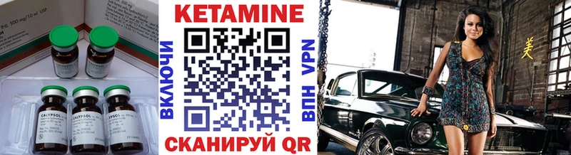 как найти   Сорск  OMG зеркало  КЕТАМИН ketamine 