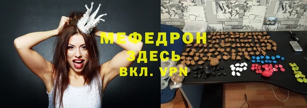 мескалин Балахна