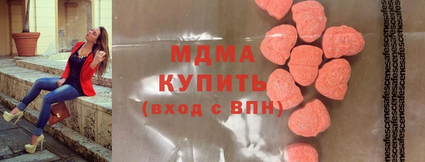 мескалин Балахна