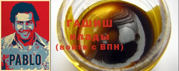 шишки Баксан