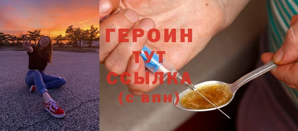 герыч Балабаново