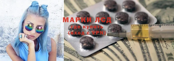 мескалин Балахна
