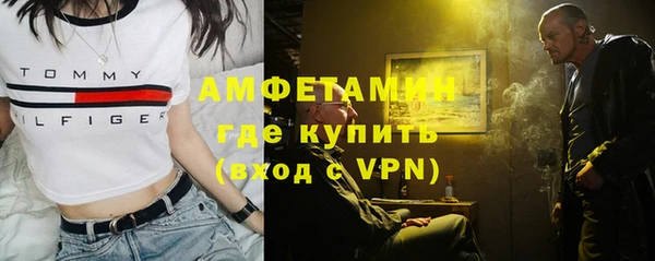 герыч Балабаново