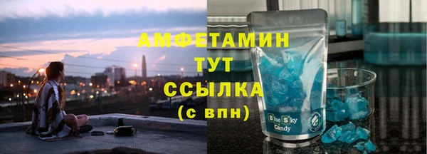 шишки Баксан