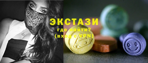 шишки Баксан