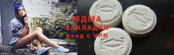 мескалин Балахна