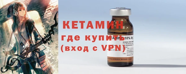 мескалин Балахна
