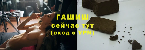 шишки Баксан