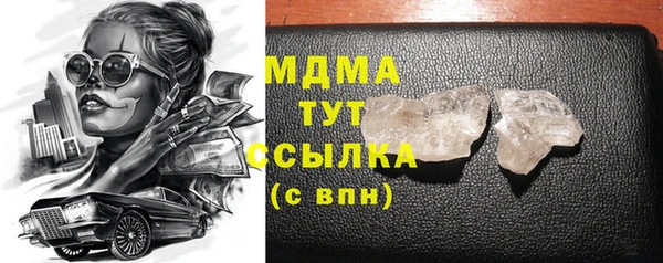 шишки Баксан