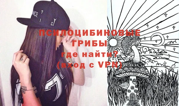 герыч Балабаново