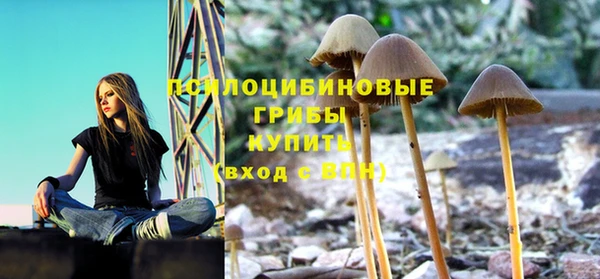 герыч Балабаново