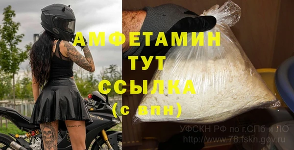 герыч Балабаново