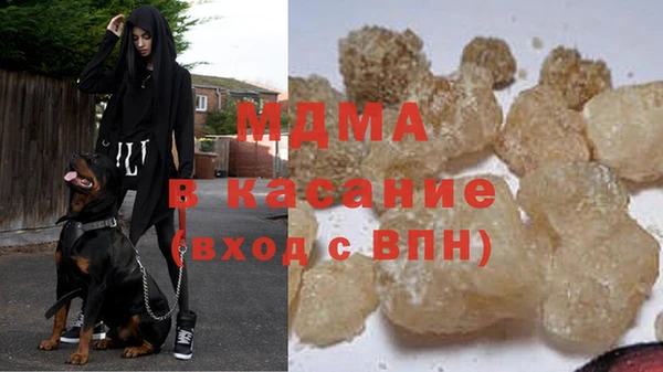мескалин Балахна