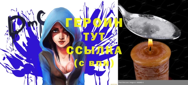 герыч Балабаново