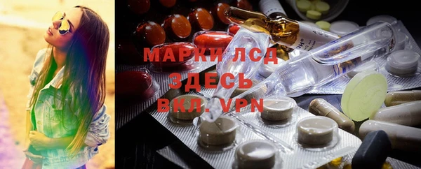 герыч Балабаново