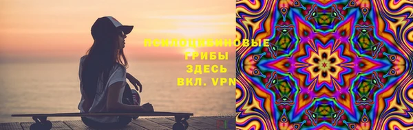 мескалин Балахна