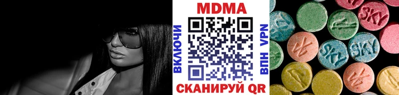 где купить наркоту  Сорск  МДМА VHQ 
