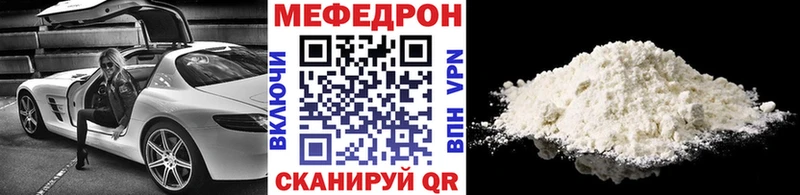 Меф 4 MMC  Сорск 