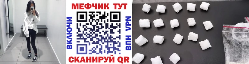Меф кристаллы Сорск