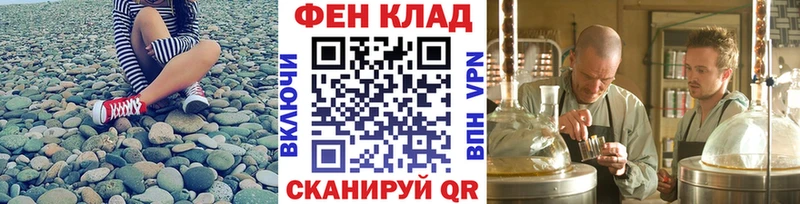 Первитин витя Сорск