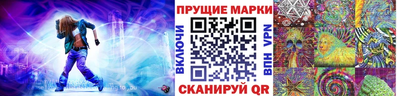 Марки N-bome 1500мкг  Сорск 